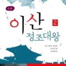 이산