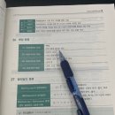 구성전기소방