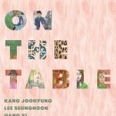 ON THE TABLE 展 이미지