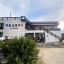 거제도파도소리가족낚시펜션 이미지