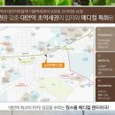 남천제일약국 네이버블로그