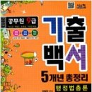 위더스콤