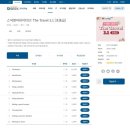 스낵영어네이티브: The Travel 3.1 [초중급] 네이버블로그