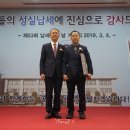 대승물산