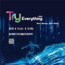 TRY 이미지