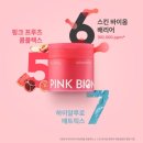 그라핑크