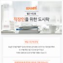 하루세끼도시락 이미지