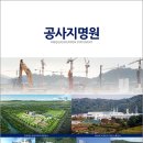 제일토건(주 이미지
