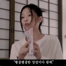제니,추성훈도 쓴다? 돈키호테 ‘엉덩이 비누’ 정체는?