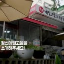 정선메밀고을 이미지