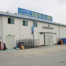 여천농업협동조합 화양지점