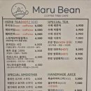 커피나무농원 이미지