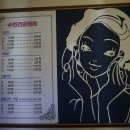 수연건강관리 이미지