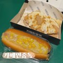 카페인 | [광주] 디저트 맛집 인절미 크로플&amp;매콤 콘치폭 핫도그 카페인 중독 후기