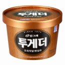 투게더 이미지