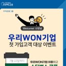 우리기업 이미지