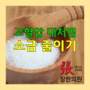 여천한의원 이미지