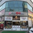 목포장어명가 네이버블로그