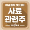 (주)한일팜스 이미지