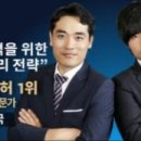미래종합컨설팅