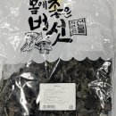 유한회사다온 - 10886 | 유한회사다온