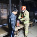 고성소방서 이미지