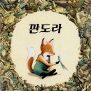 이기웅농장 이미지