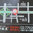 한양화로중구