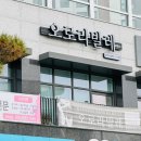 오로라발레교습소 이미지