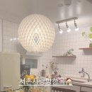 서촌사랑방한옥