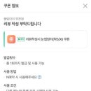 아이블링속눈썹블링