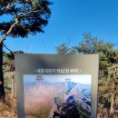 세종대왕태실 주차장 이미지