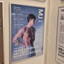 굿모닝 휘트니스 | 당산PT : 테리온휘트니스당산점 6회차 7회차 힙운동 변화 문진석팀장님 피티레슨 후기 ♩