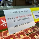 춘천농민한우우두점 이미지