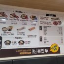 에코런드렛서울숲무지개점 이미지