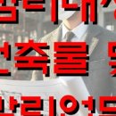 SM건축사사무소 - 영암군 군청로 1-6 | SM건축사사무소