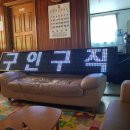 우리인력소