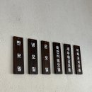 원앙 | 부산 전포 메밀&amp;돈까스 원앙 혼밥 후기