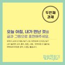 나도파랑 네이버블로그