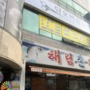 단오헤어샵 | [부산 동래] 명장동 단오비음헤어 합리적인 가격의 셋팅펌 추천 후기(내돈내산)