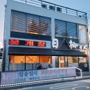 월명24시사우나찜질방 이미지