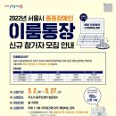 이룸아시아