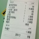 불스 떡볶이 | 마라떡볶이 매운맛 맛집 불스떡볶이 배달후기