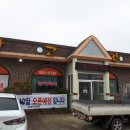 장원한식부페 네이버블로그