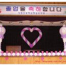 서원초교 병설 유치원 이미지