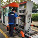 합동가스 이미지