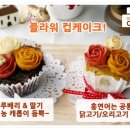 플라워앤캣