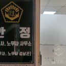법무사사무소해법