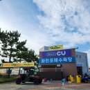 강원도 고성 화진포 해수욕장 솔직후기 주차요금 샤워실 가격
