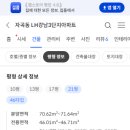 자곡로3길 이미지